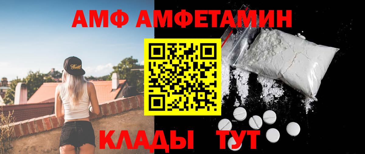 ГАШ Вичуга