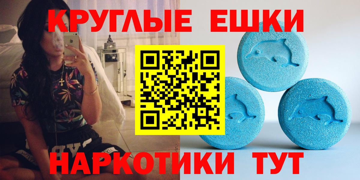 Экстази 99% Вичуга