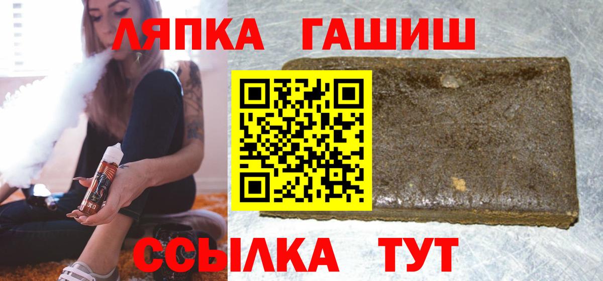 ГАШИШ Изолятор Вичуга