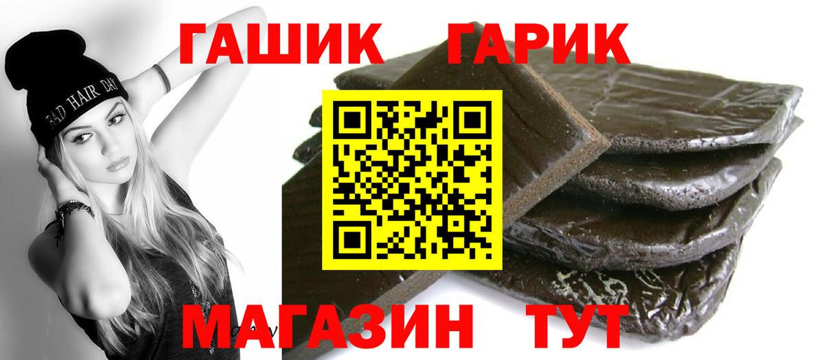 Вичуга  Гашиш  Гашиш индика сатива  Вход с VPN  ГАШ Cannabis 