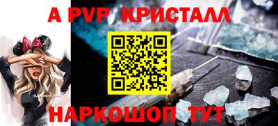 гашик Волжский
