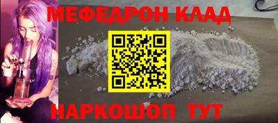 гашик Волжский