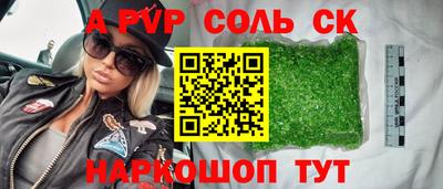 гашик Волжский