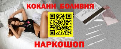 spice Волгодонск