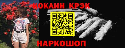 spice Волгодонск