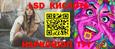 spice Волгодонск