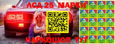 spice Волгодонск
