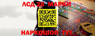 spice Волгодонск