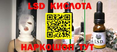 spice Волгодонск