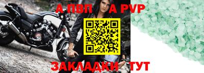соль курить ск Бузулук