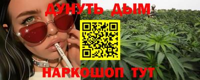 spice Волгодонск