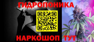 spice Волгодонск