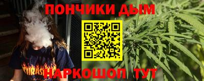 дурь Волжск