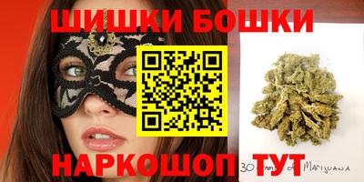 spice Волгодонск