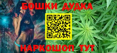 дурь Волжск