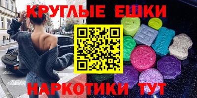 spice Волгодонск