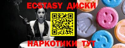 дурь Волжск