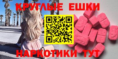 гашик Волжский
