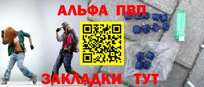 гашик Волжский