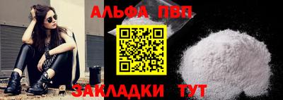 дурь Волжск
