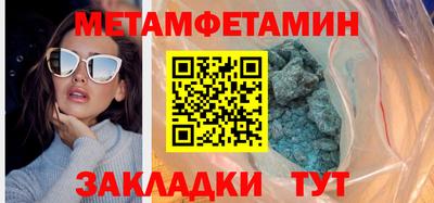 гашик Волжский