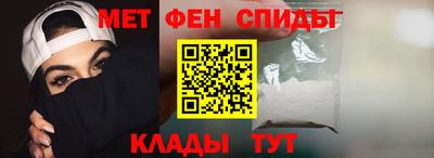 марки nbome Будённовск