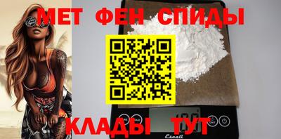spice Волгодонск