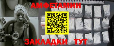 гашик Волжский