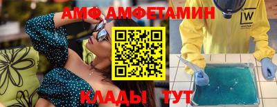 spice Волгодонск