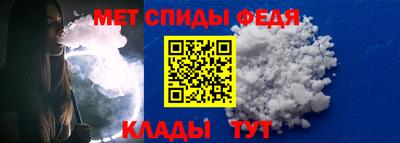 spice Волгодонск