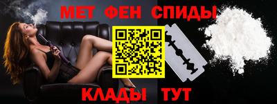 spice Волгодонск