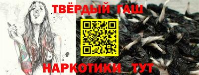 spice Волгодонск