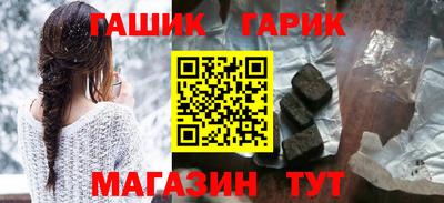 гашик Волжский