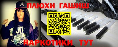 дурь Волжск