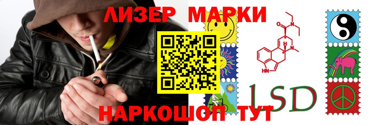ЛСД экстази ecstasy  LSD-25 экстази кислота  Вход с VPN  Вичуга 