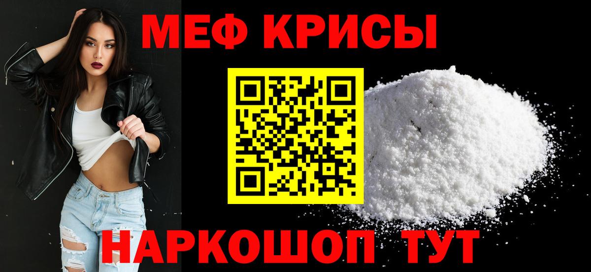 Вичуга  Меф мука  МЕФ  Вход с VPN 
