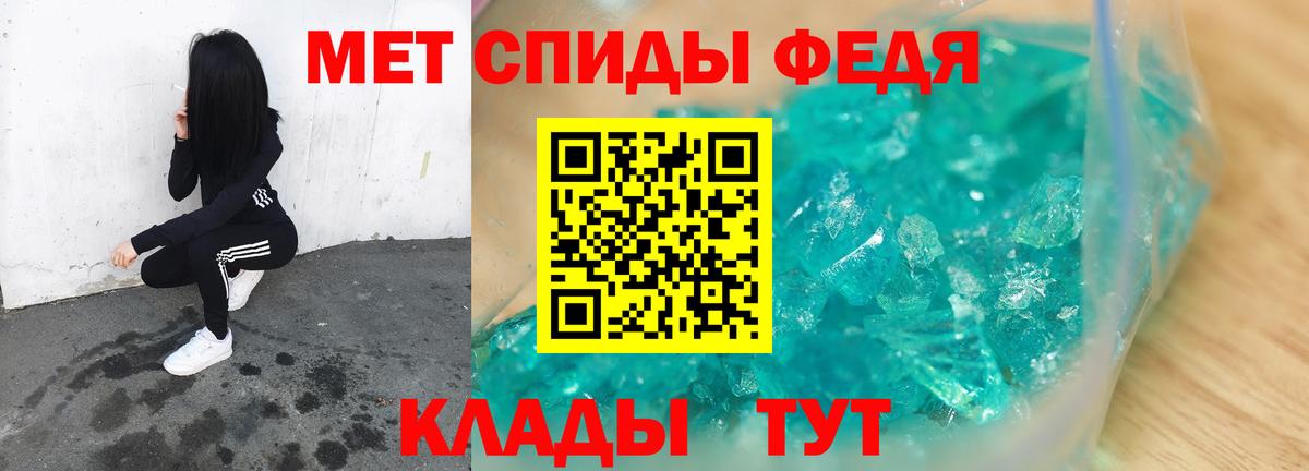 Метамфетамин мет Вичуга