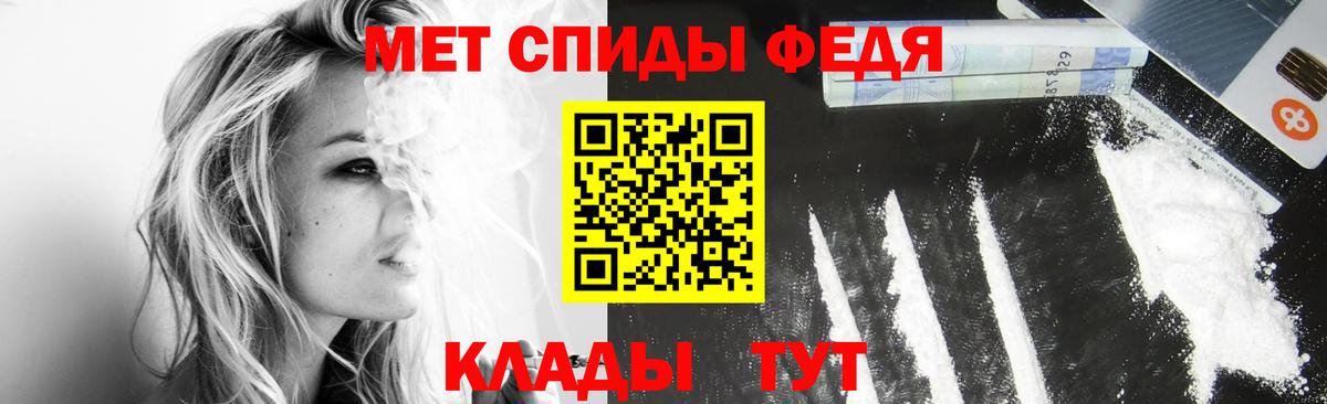 Вичуга  МЕТАМФЕТАМИН мет  Вход с VPN 