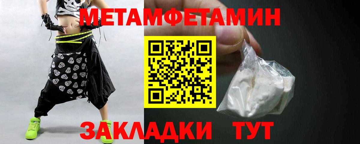 КОКАИН  АМФ кристаллы  ГАШИШ  Магазин наркотиков  Вход с VPN  МЕФ кристаллы  ЭКСТАЗИ  Вичуга  Канабис 